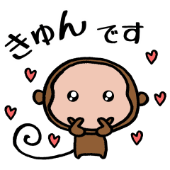 お猿のさるのすけ⑤