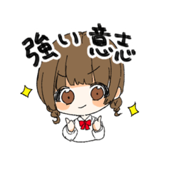 オタクくんスタンプ