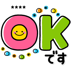 シンプルNo1!大人の敬語♡スマイルカスタム