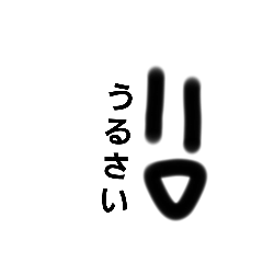 まっちゃだベー2