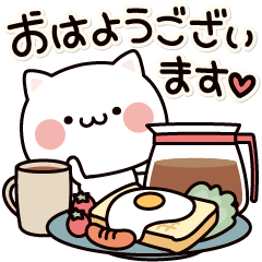 毎日、誰にでも。常用あいさつセット