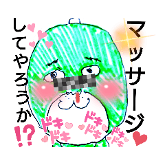 ヒデモスタンプ～緑色のアイツが新登場！～