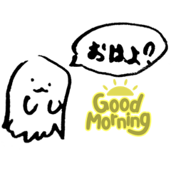 おばけくんのリアクション