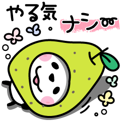 ゆるパンダさん♡ダジャレ