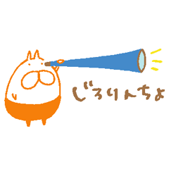 ねこまめタイツの小さなスタンプ