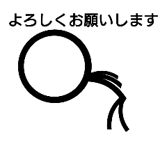 職場で使えるスタンプ