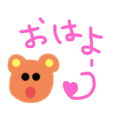 ホカピスタンプ(◕ᴗ◕✿)