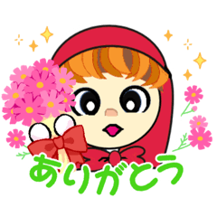 おいっちに。ちょい違和感な童話の世界