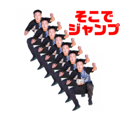 すみおのスタンプ　ダンス用語編