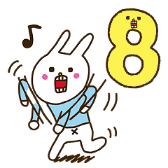 ウサギのウー8【たのしい】