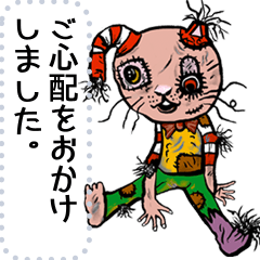 征シローのラクガキ伝説リターンズ