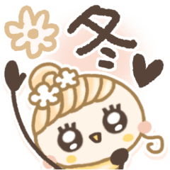 冬もフェミニン♡すてきな女の子