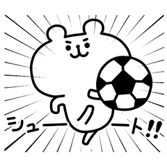 ゆるくま 番外編１ サッカー