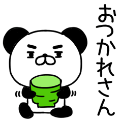 関西弁スタンプ＠パンダスタンプ★16