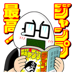 すすめ！ジャンプへっぽこ探検隊！