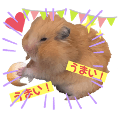 みかんとはむすたーちゃんねるスタンプ