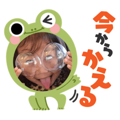 あなた得スタンプ1