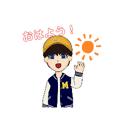 フレッシュ系の男の子　スタンプ