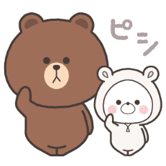 動く♪BROWN & FRIENDS と、くまぽこズ