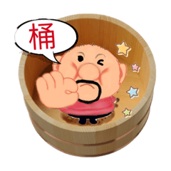 チェロのマスター