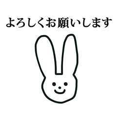 うさぎ　の　落書き　と　敬語