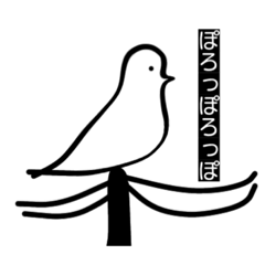 感情が読みとれないハトさん