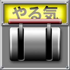 電気のブレーカー