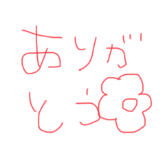 毎日言葉すたんぷっぷ