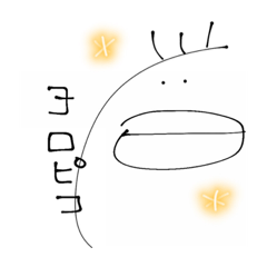 オーナーのためのスタンプ