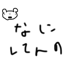 持ってると幸運になるスタンプ