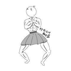 漢女♡(おとめ)