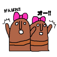 はにわちゃんは表情豊か