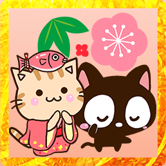 小さい黒猫たちのあけおめスタンプ