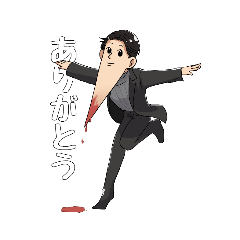 顎の脅威ver.2.0.7