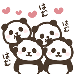 動く！わらわらパンダンミニ2