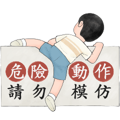 Record of life 10