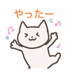 ねこくまスタンプだよ