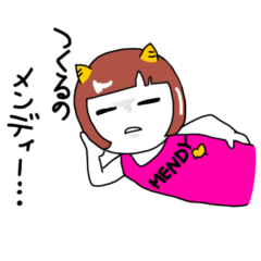 つままの日常　〜料理って大変なの〜