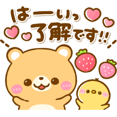 カラフル♡くまちゃん