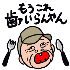 ネイティブ関西弁の女の子&おじい2(再販版)