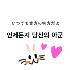 韓国語と英語スタンプ