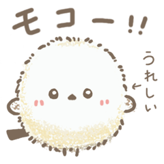 エナガさんとシマエナガさん11