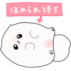 動く！ぱぴちのふわふわスタンプ