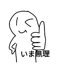 最強のアルティメットスタンプ