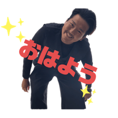 乞食大先生のスタンプ