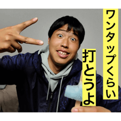 こんなスタンプ普通にいらん