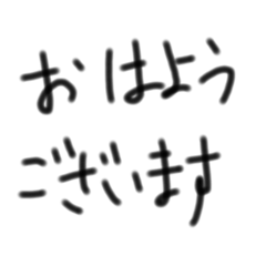 まぁ、何とか使えるスタンプ