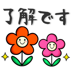 大人シンプル♥毎日かわいいスタンプ