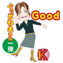 素敵なお姉さん4