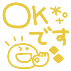 カラフルスマイル◎デカ文字スタンプ #5